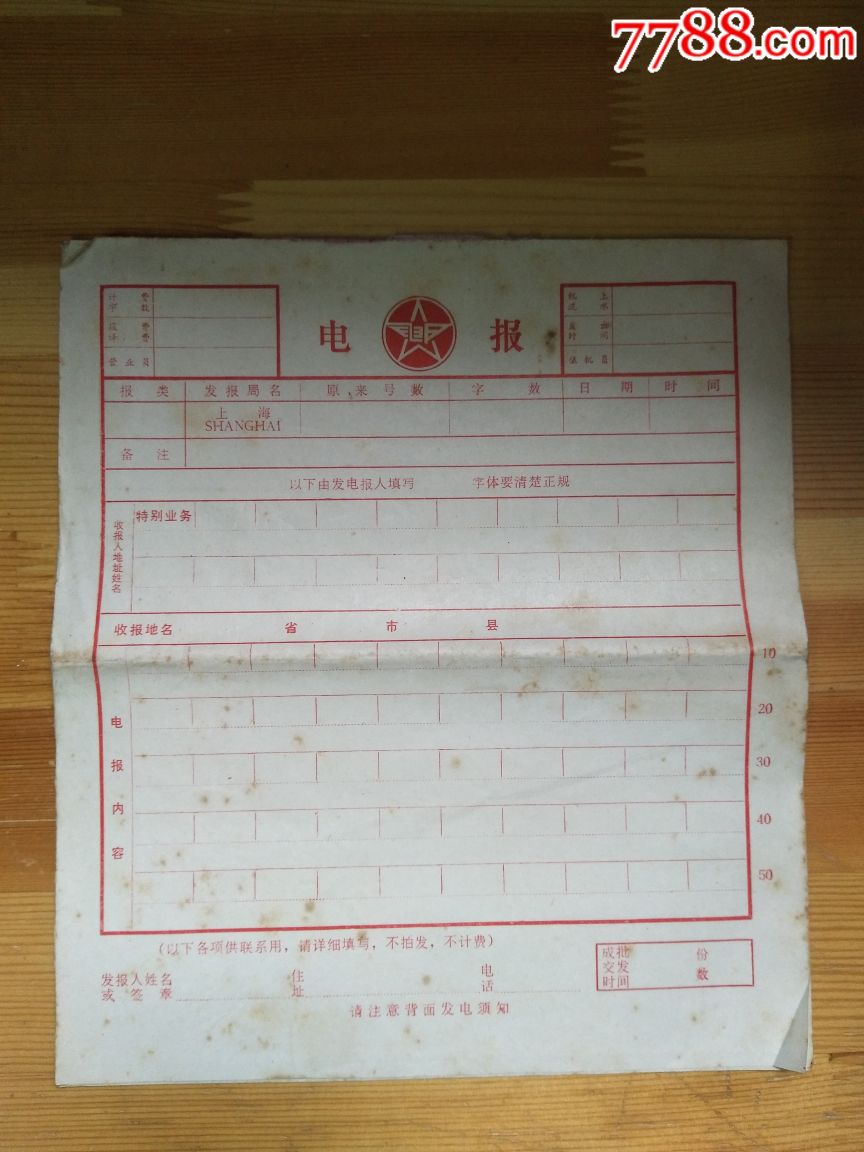 电报如何登录进去_电报接收不到短信验证