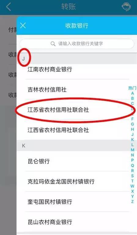 国际汇款pob是什么缩写_国际汇款中的pop code