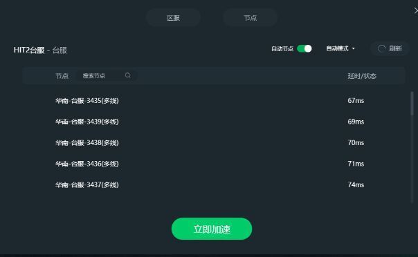 苹果telegreat用什么加速器的简单介绍