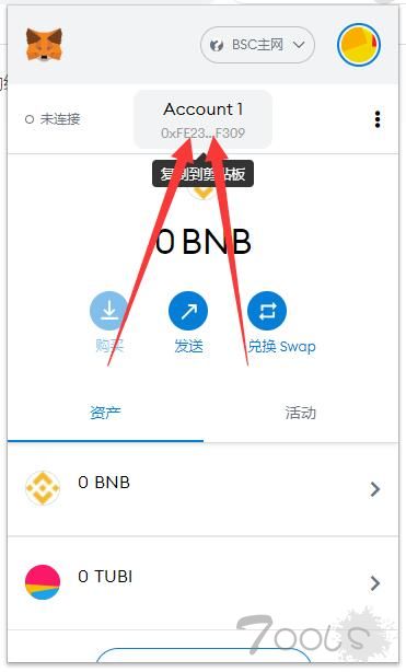 小狐狸钱包app中文版_小狐狸钱包app中文版官网
