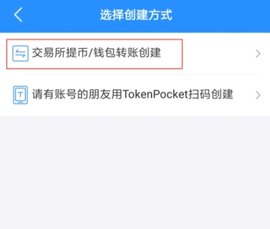 tp钱包如果跑路币还在吗_tp钱包里的币会涨或会跌吗?
