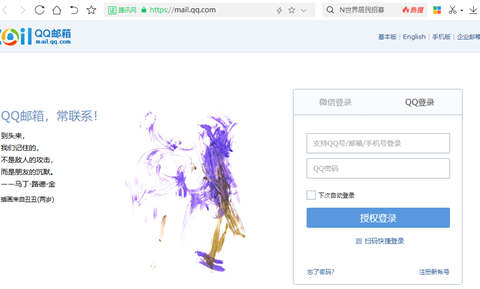 如何注册qq邮箱_如何注册邮箱免费注册