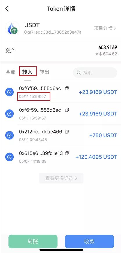 苹果tp钱包1.3.7版本_trustwallet钱包ios下载