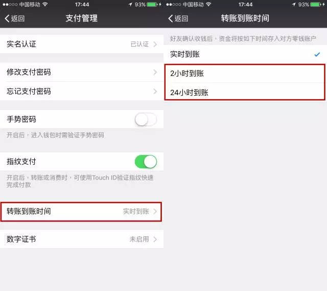 支付宝互相转账要手续费吗_支付宝互相转账要手续费吗安全吗