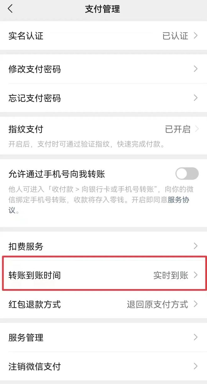 支付宝互相转账要手续费吗_支付宝互相转账要手续费吗安全吗