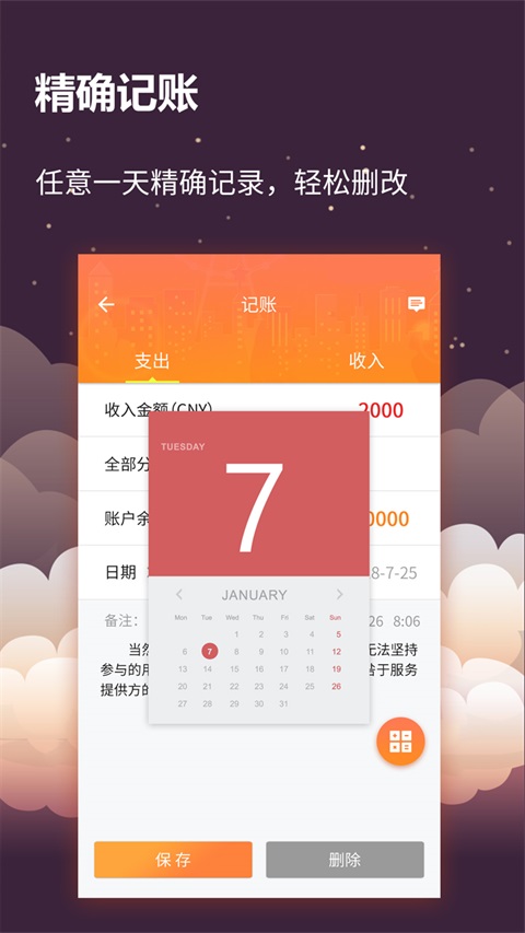 tp钱包官网下载1.3.5_tp钱包官网下载app最新版本167