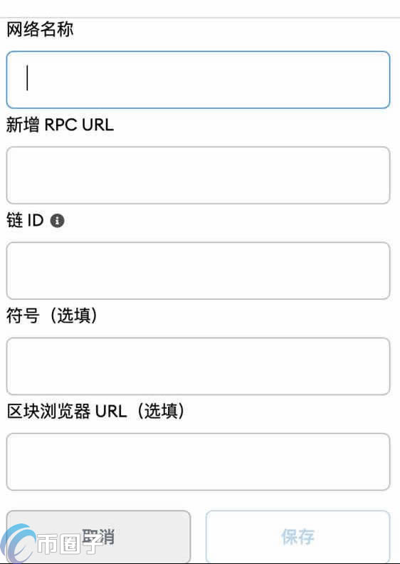 谷歌小狐狸钱包电脑安装教程_谷歌小狐狸钱包电脑安装教程视频