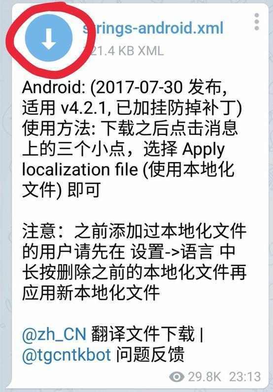 telegram中国语言_telegreat怎么转中文