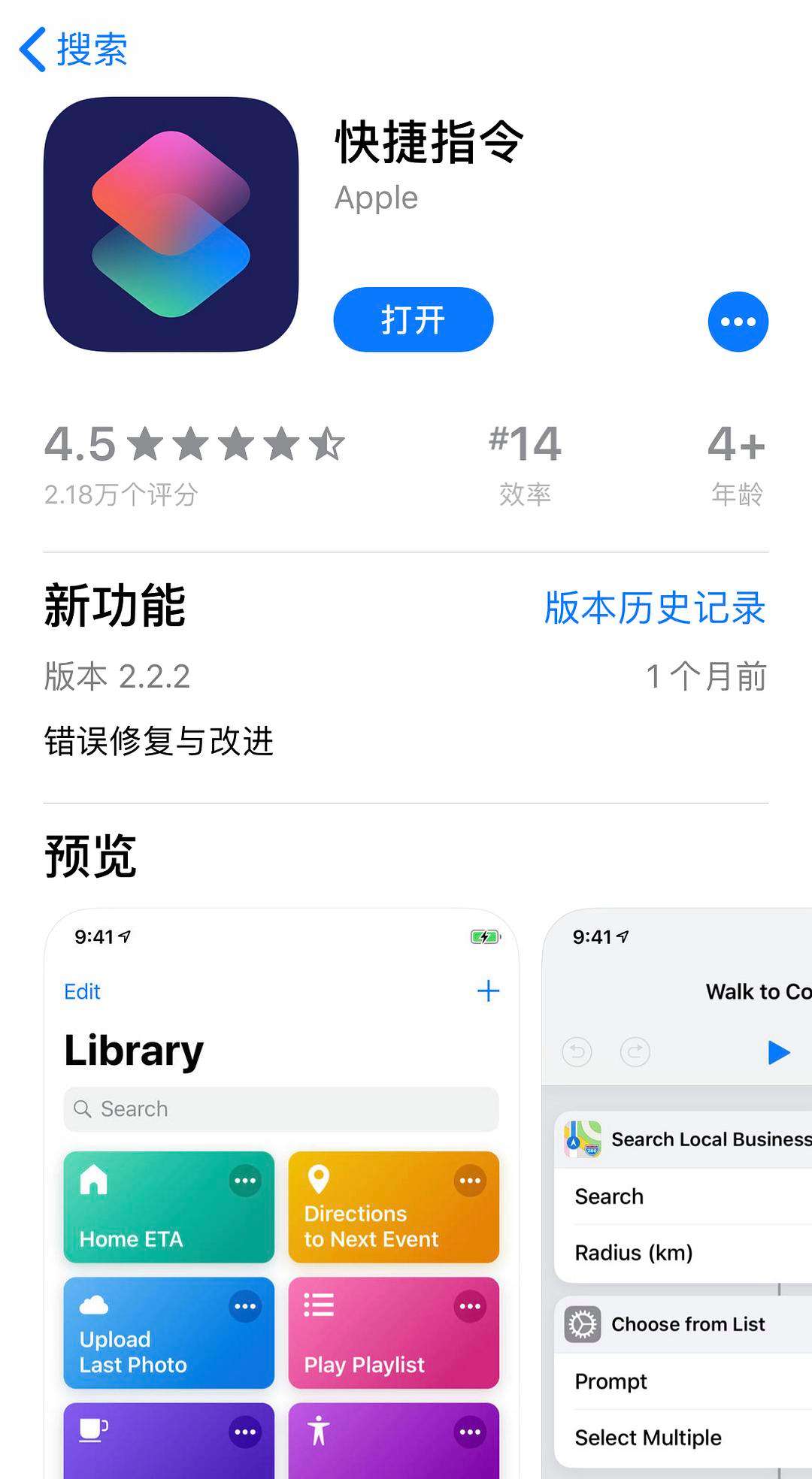 推特app下载_推特app下载加速器