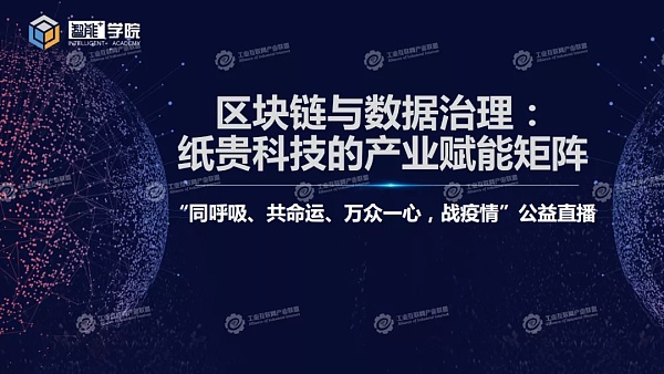 tp区块链_TP区块链正规吗用的人多吗