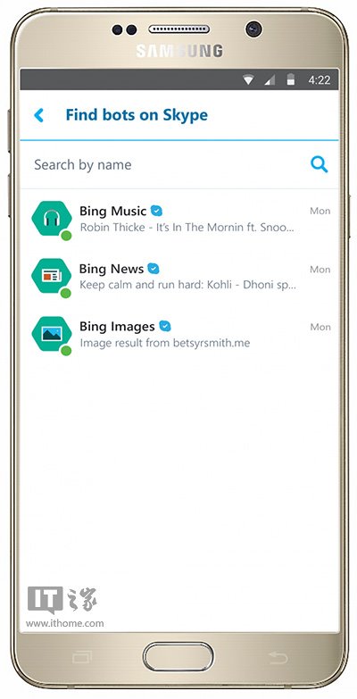 skype下载安卓版本_skype下载安卓版本最新版本