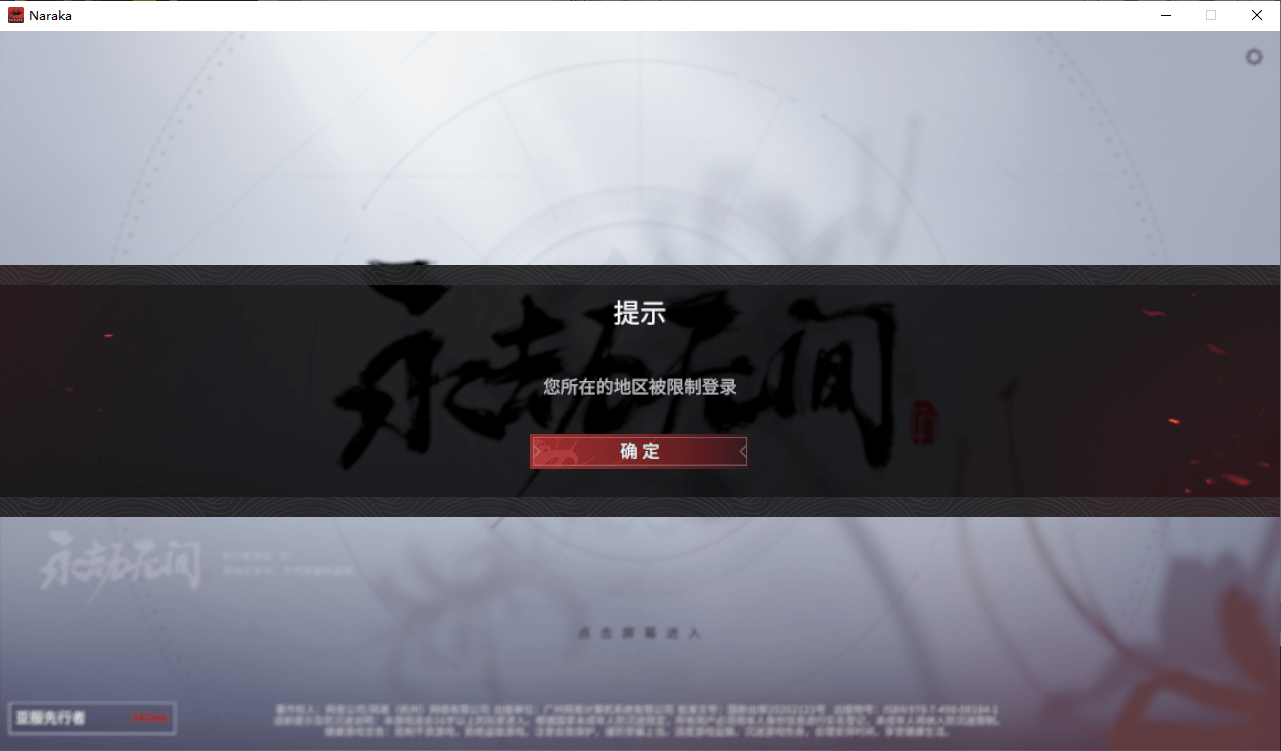 telegreat进不去_telegram为什么进不去
