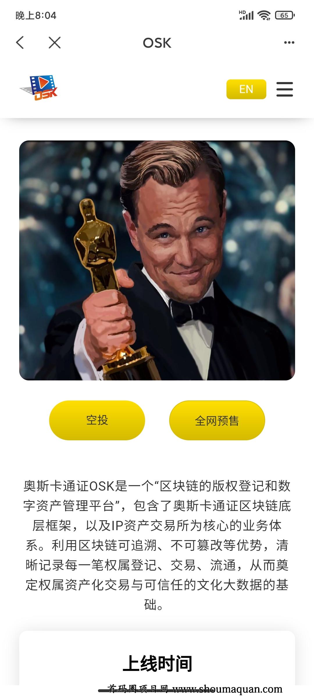 币圈TP钱包_tp钱包平台币