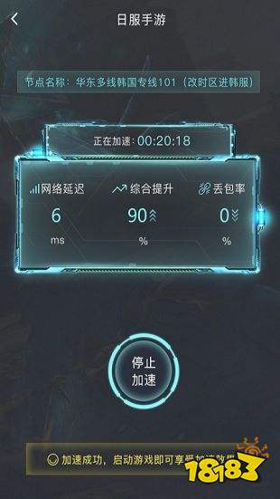 免费机场加速器_飞机加速器免费添加机场