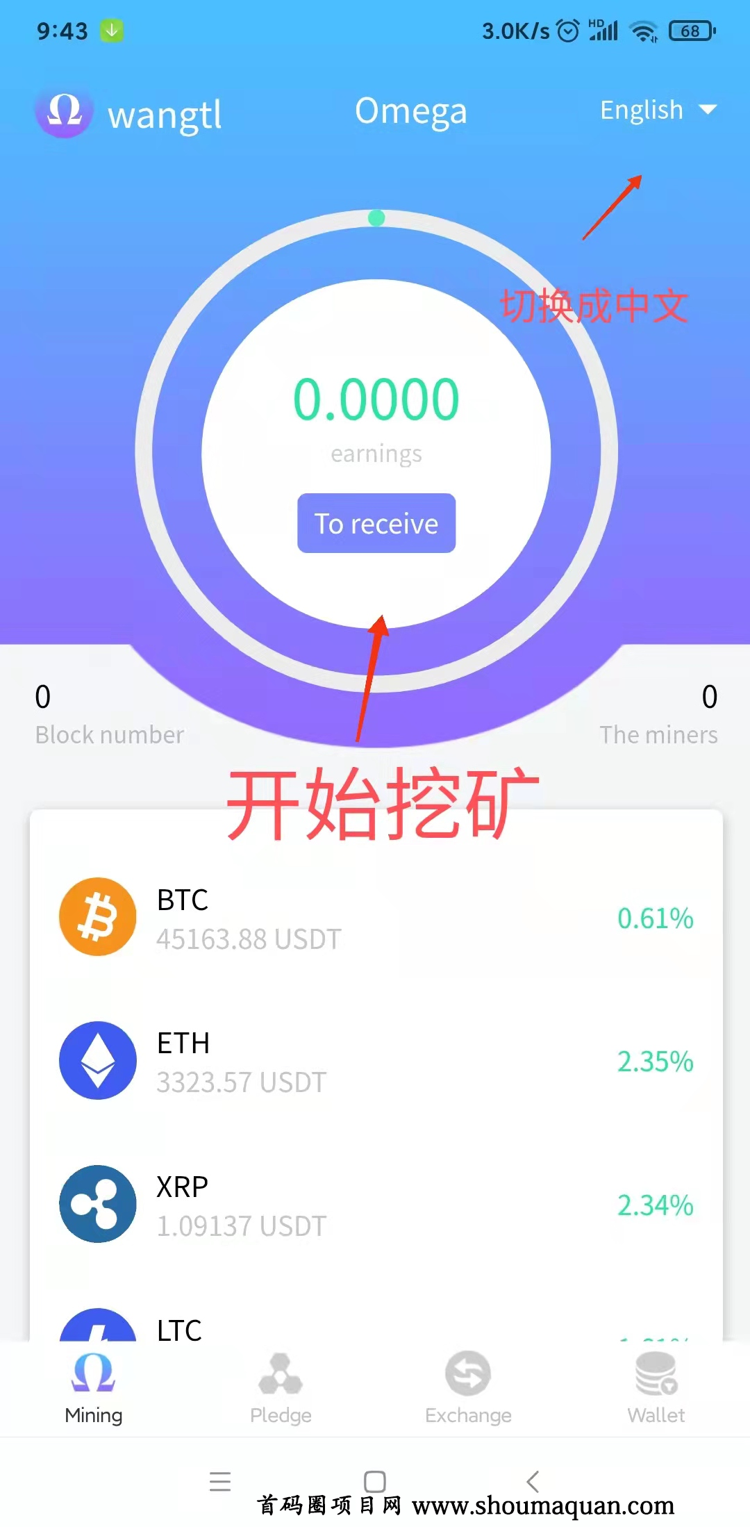 tp钱包可以直接买币吗_tp钱包可以直接买usdt吗