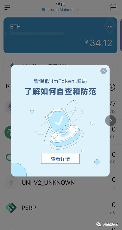 tp钱包安全吗?_tp钱包安全吗谁创造的