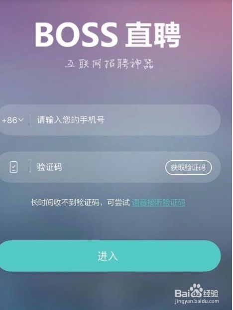 纸飞机不用验证码怎么登录_纸飞机app为什么我的手机号不发验证码