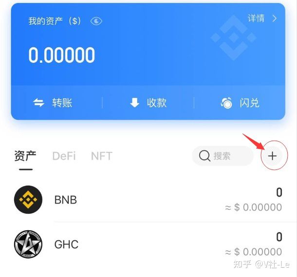 TP钱包_最新tp钱包官网