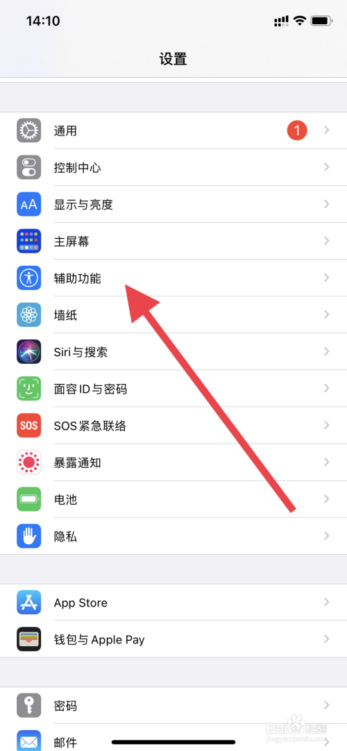 苹果手机怎么注册飞机教程视频_苹果手机telegreat中文设置