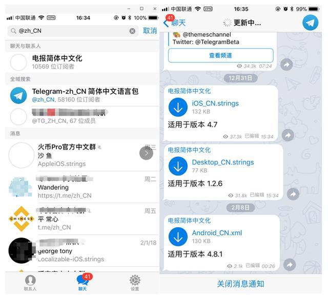 telegeram怎么注销号_telegram注销了能查出来吗