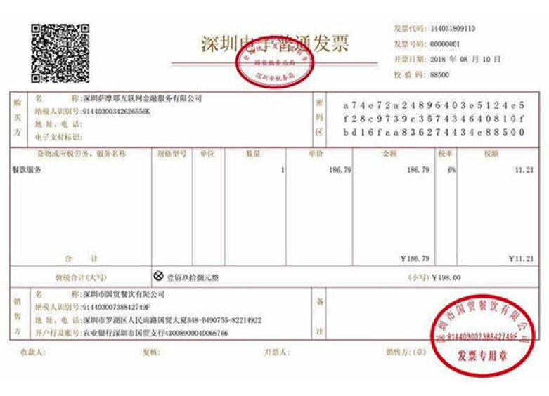 狐狸钱包怎么用星火链_狐狸钱包怎么用星火链赚钱
