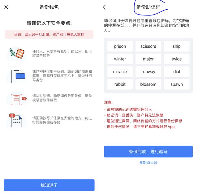 tp钱包垃圾_tp钱包 kishu