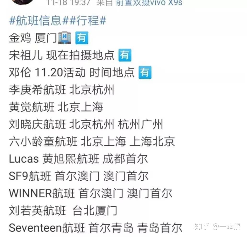 飞机手机号封了怎么办_坐飞机手机号码错了有影响?