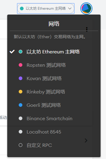 小狐狸钱包如何添加波场网络_小狐狸钱包添加polygon