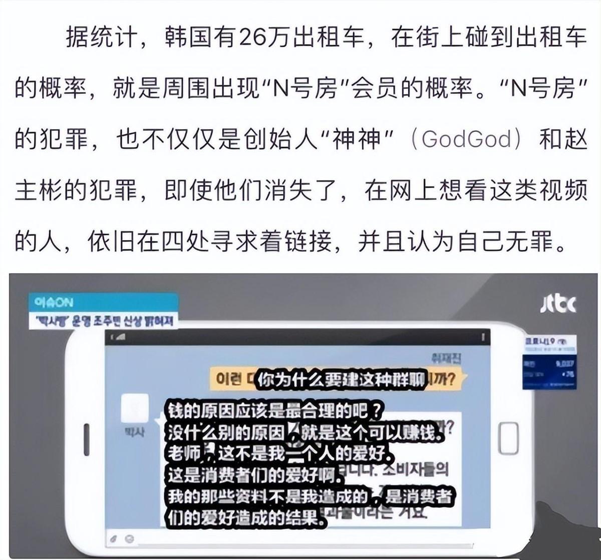 包含telegeram是什么?的词条