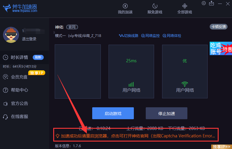 telegraph加速器官网下载的简单介绍