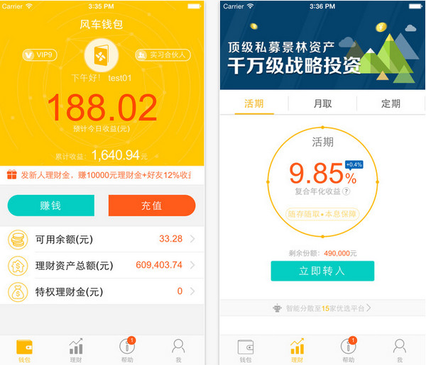 AGPAY钱包app_agpay钱包app下载