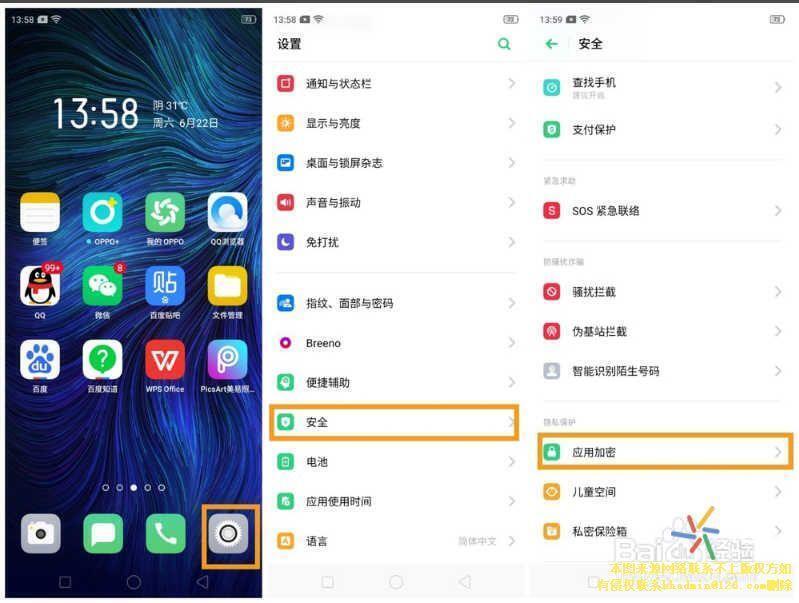 隐藏应用软件_隐藏应用软件怎么卸载