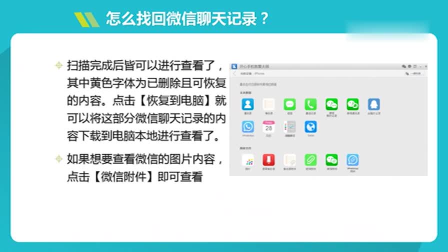 苹果手机飞机聊天软件_苹果手机飞机聊天软件下载