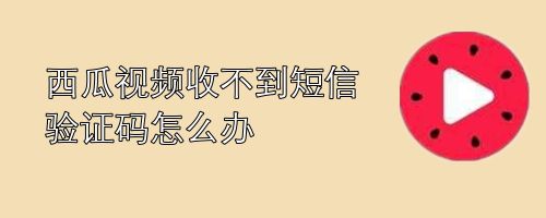 电报收不到短信_为什么电报收不到短信
