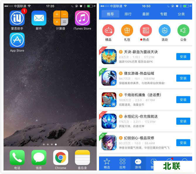 飞机下载中文版苹果_苹果手机飞机软件怎么设置中文