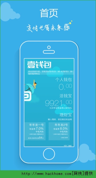 tp钱包app下载ios_tp钱包app下载tp钱包app官方版