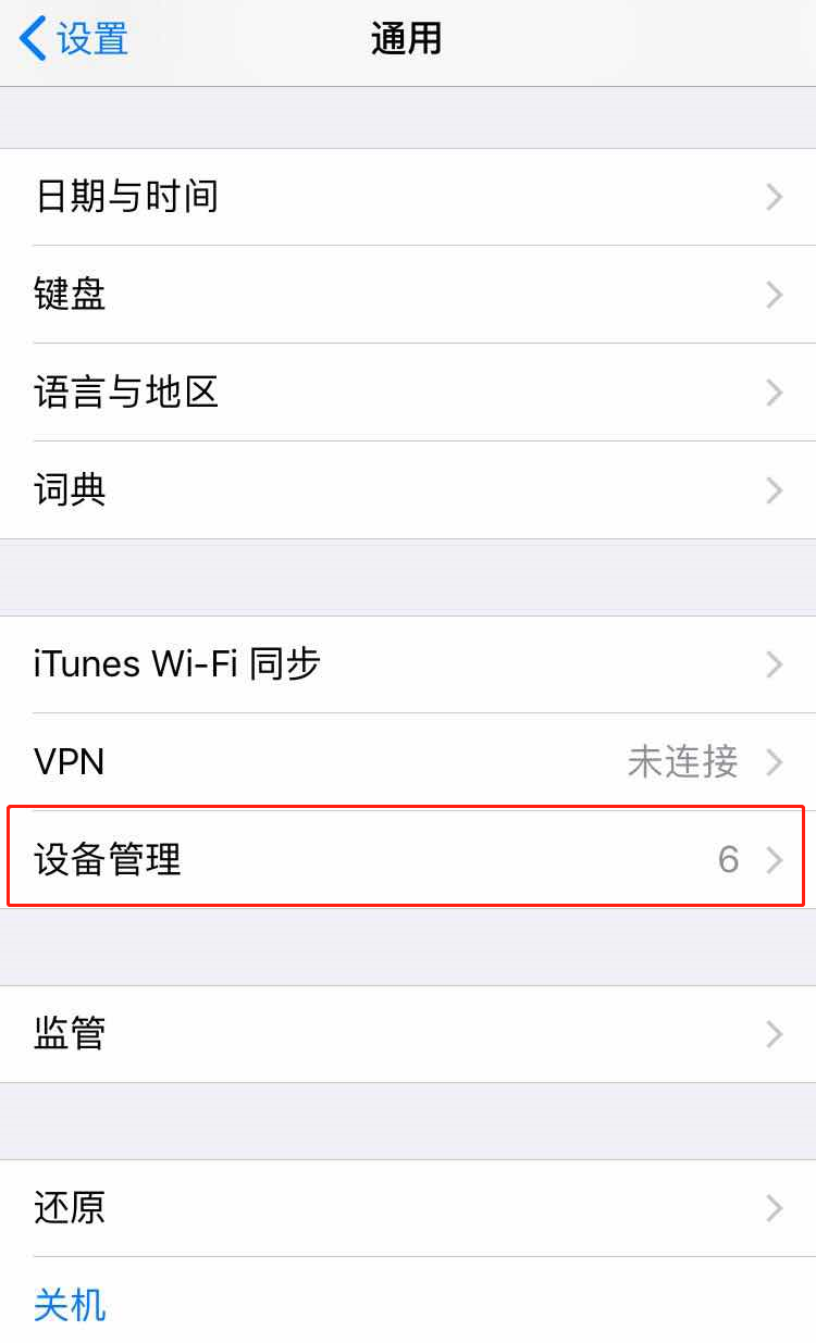 苹果手机怎么用tp钱包_苹果手机怎么用tp钱包充值