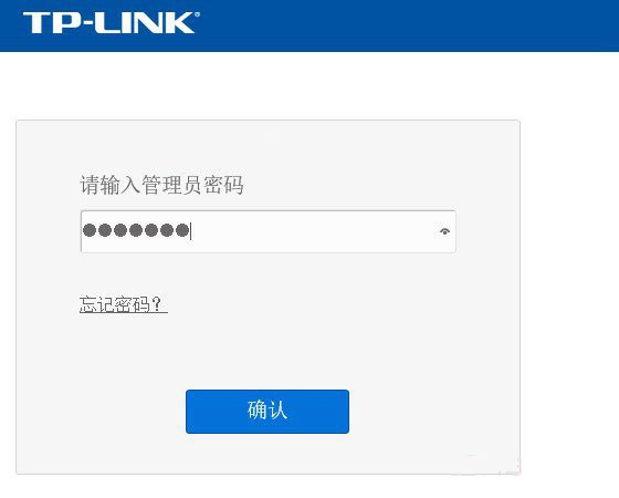 tp安全中心很久才能进入_tp安全中心不启动怎么解决