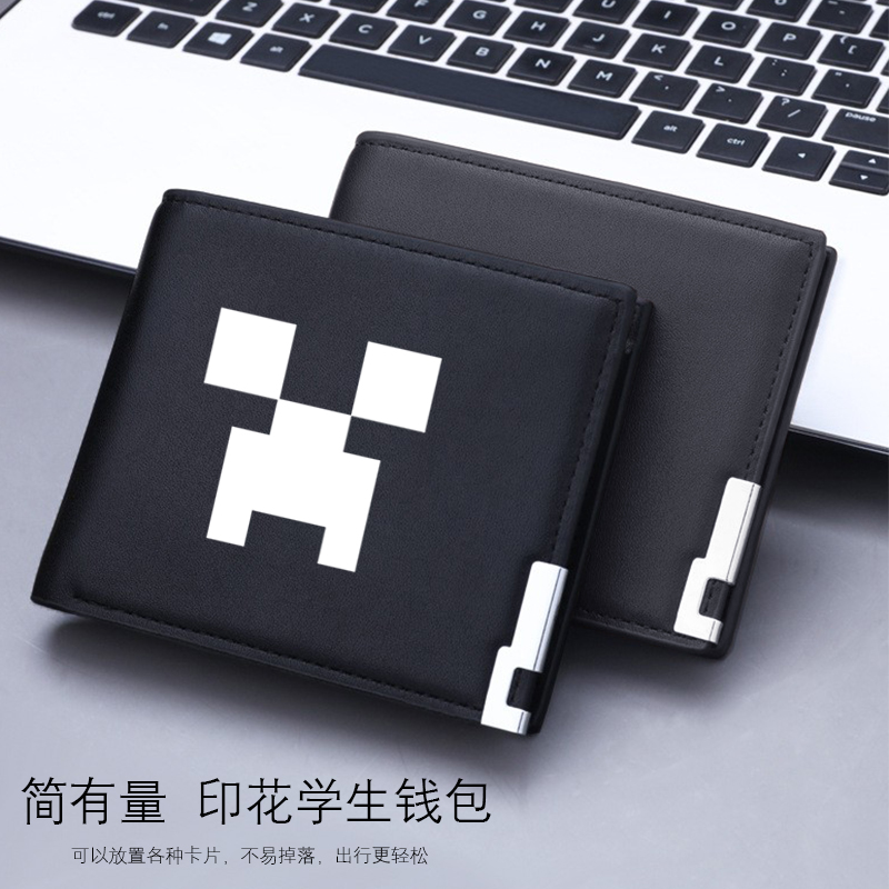 我的钱包_我的钱包在卧室的某个地方吗英语