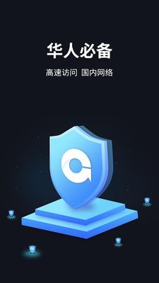 关于telei加速器安卓下载链接的信息