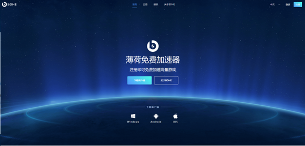 好用的外网免费加速器_有哪些外网加速器是免费的