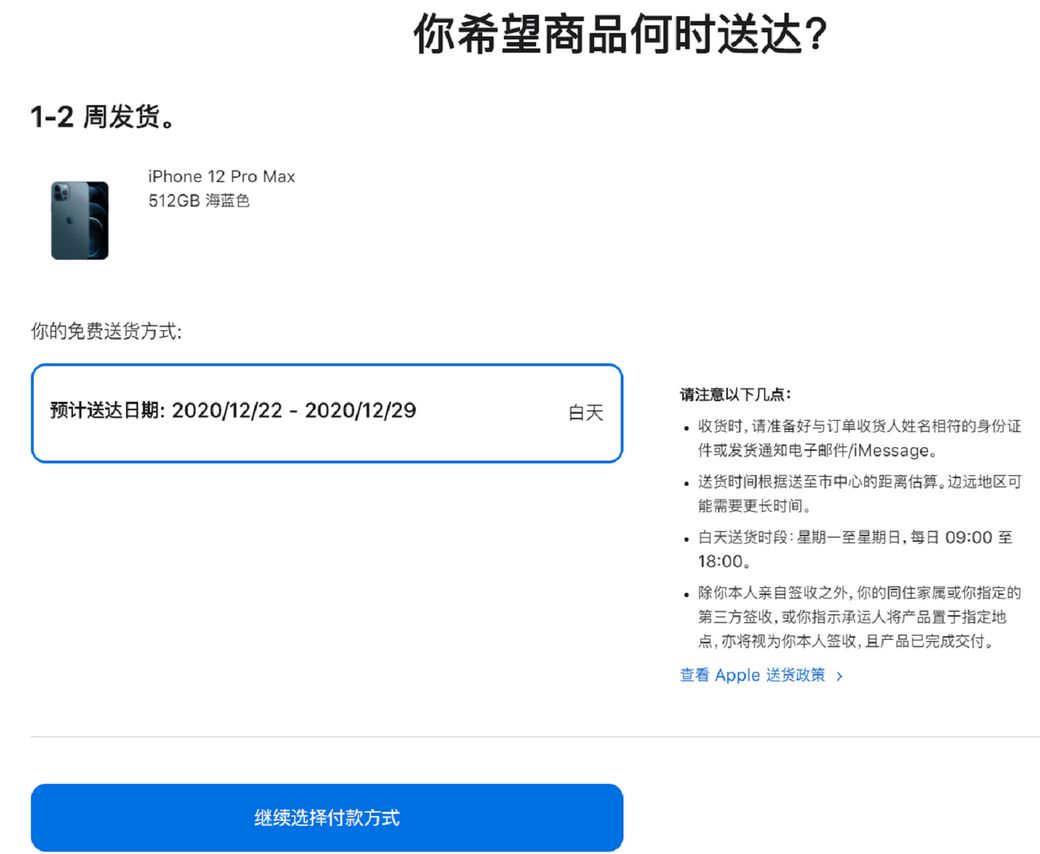 关于苹果手机怎么登陆po18网站的信息