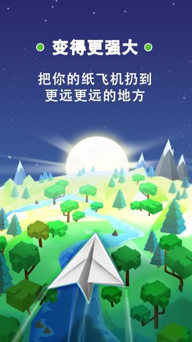 纸飞机聊天软件加速器_纸飞机加密聊天软件中文版