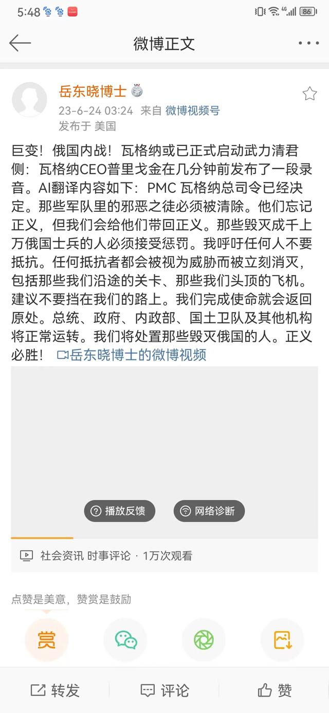 电报提示已删除账号什么意思_电报提示已删除账号什么意思呀