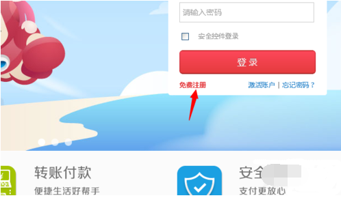 怎么注册钱包_如何注册微信钱包功能