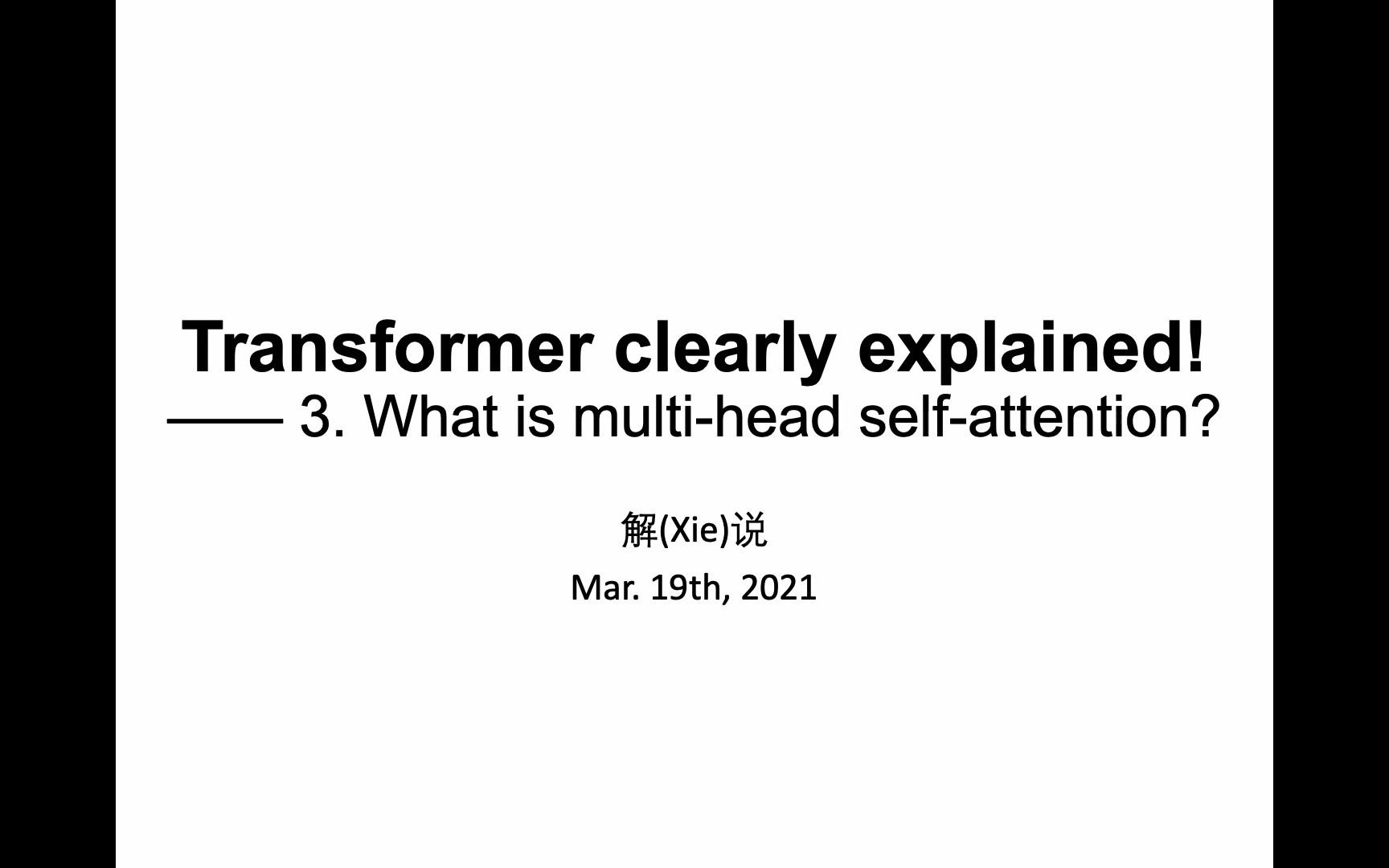 Transformer是什么_Transformer是什么意思