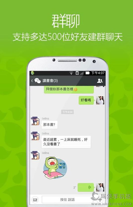 包含telegreat中文官方版下载安卓社交网络的词条