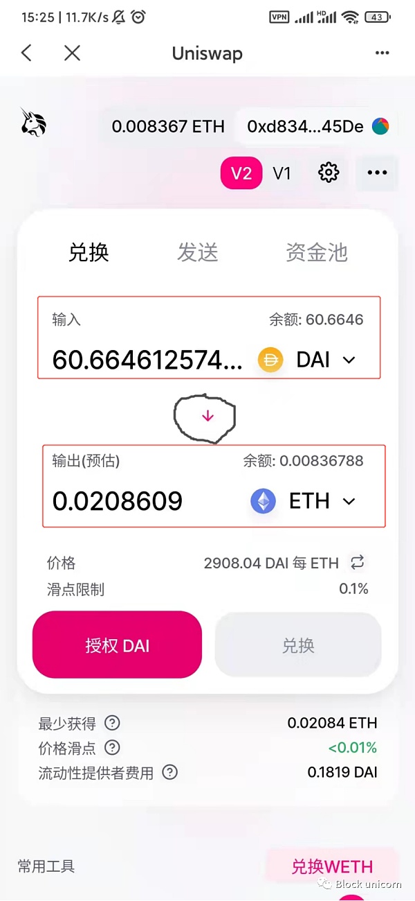 tokenpocket钱包苹果下载_tokenpocket苹果手机下载不了
