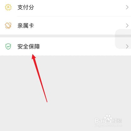 微信钱包打不开怎么回事_微信打不开了微信钱包里的钱咋办呢