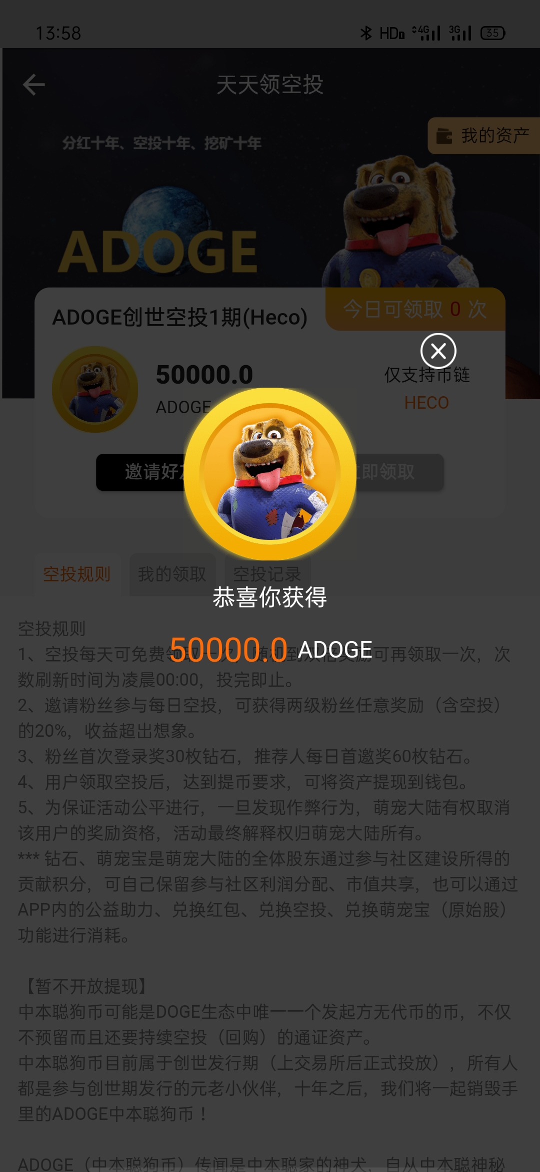 钱包空投_钱包空投了WETH吗
